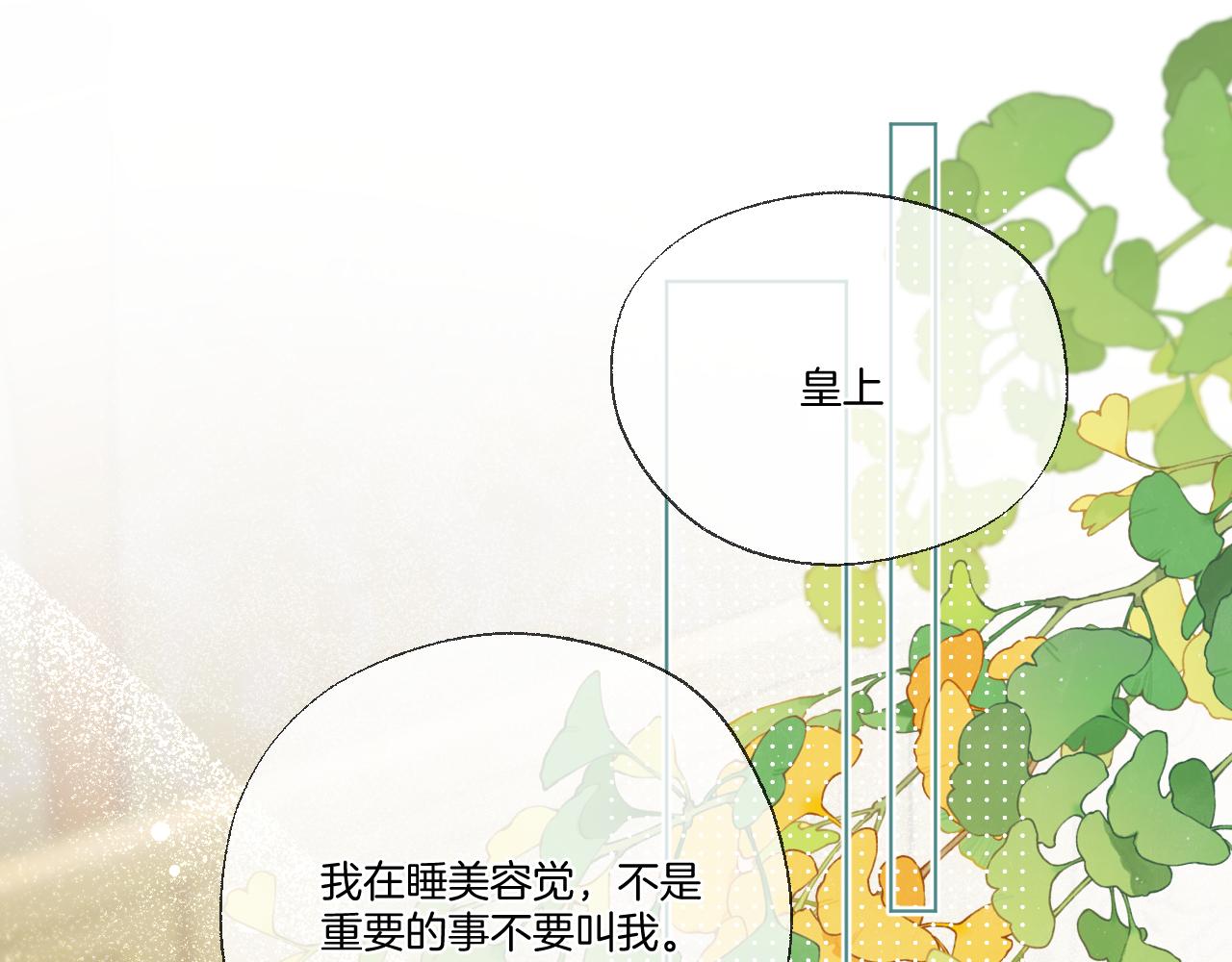 第89话 锁定目标(1/2)-第138话