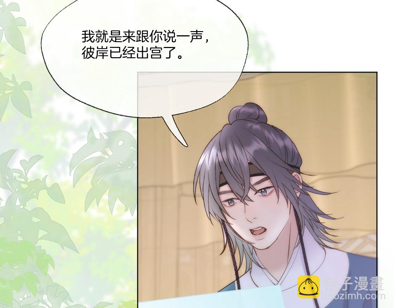 第89话 锁定目标(1/2)-第138话