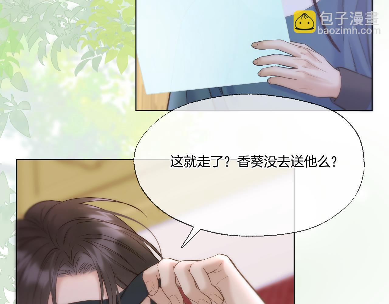 第89话 锁定目标(1/2)-第138话