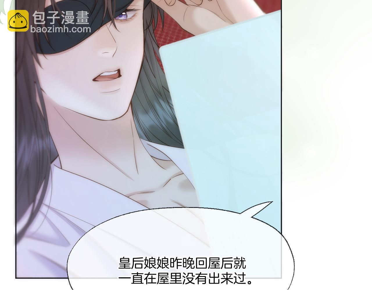 第89话 锁定目标(1/2)-第138话