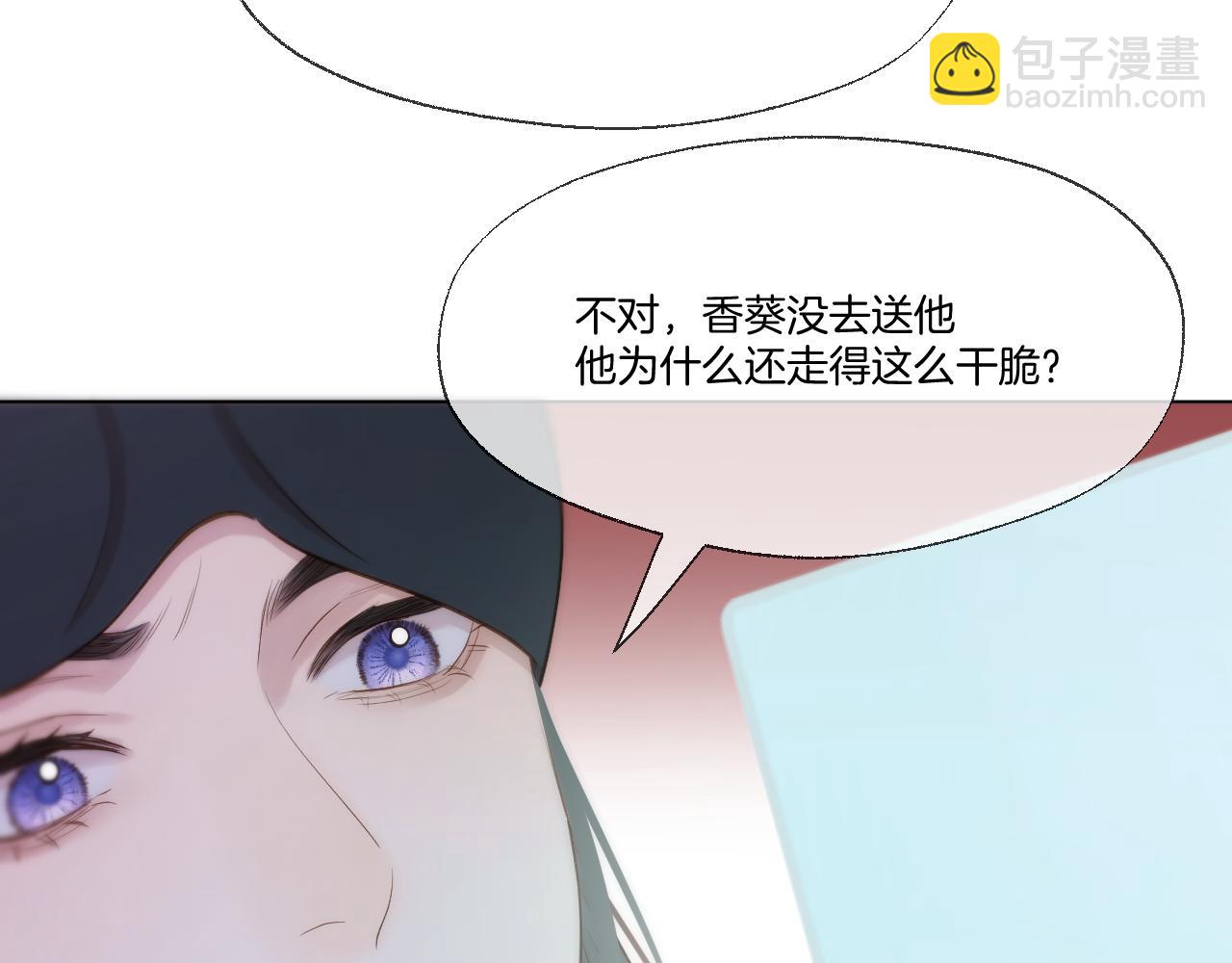 第89话 锁定目标(1/2)-第138话