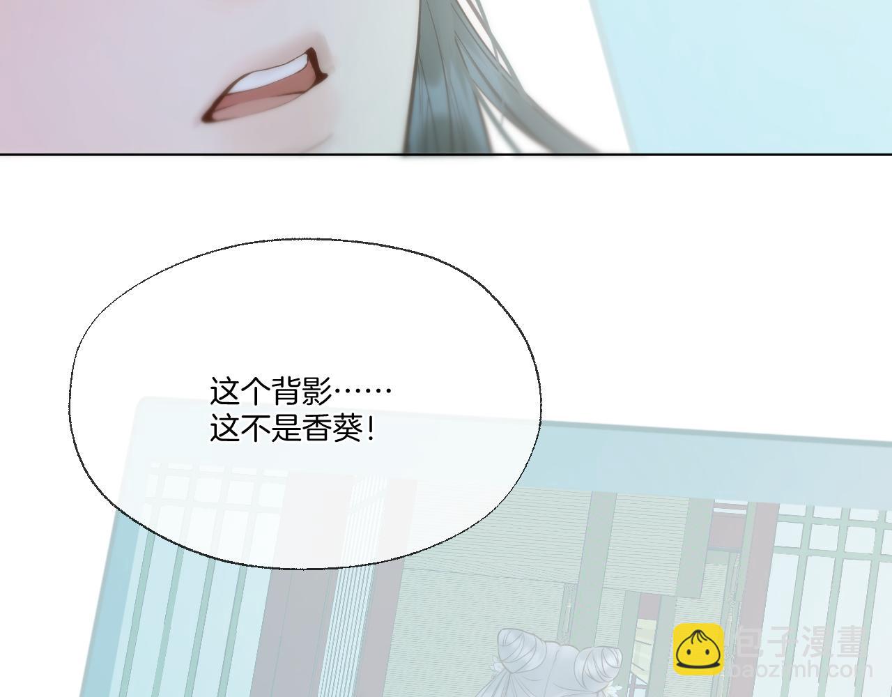 第89话 锁定目标(1/2)-第138话