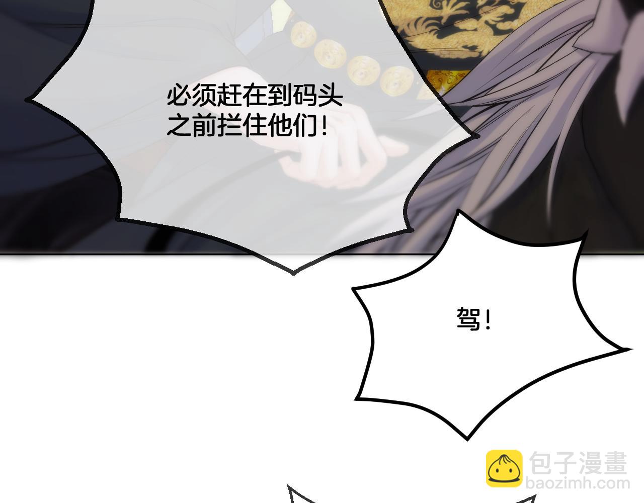 第89话 锁定目标(1/2)-第138话