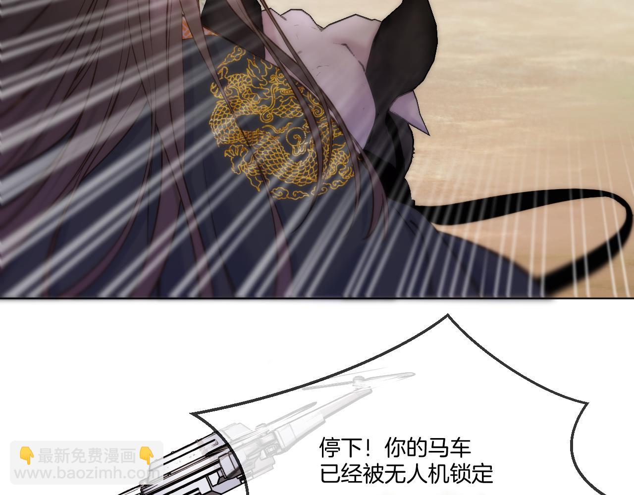 第89话 锁定目标(1/2)-第138话