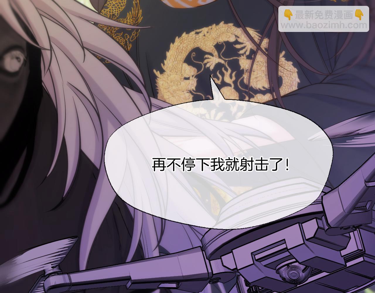 第89话 锁定目标(1/2)-第138话