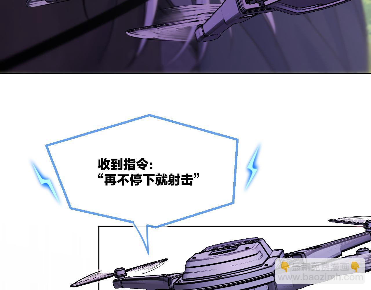 第89话 锁定目标(1/2)-第138话