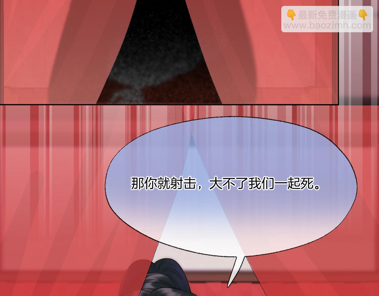 第89话 锁定目标(1/2)-第138话