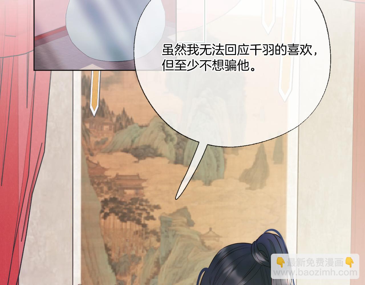 第89话 锁定目标(1/2)-第138话