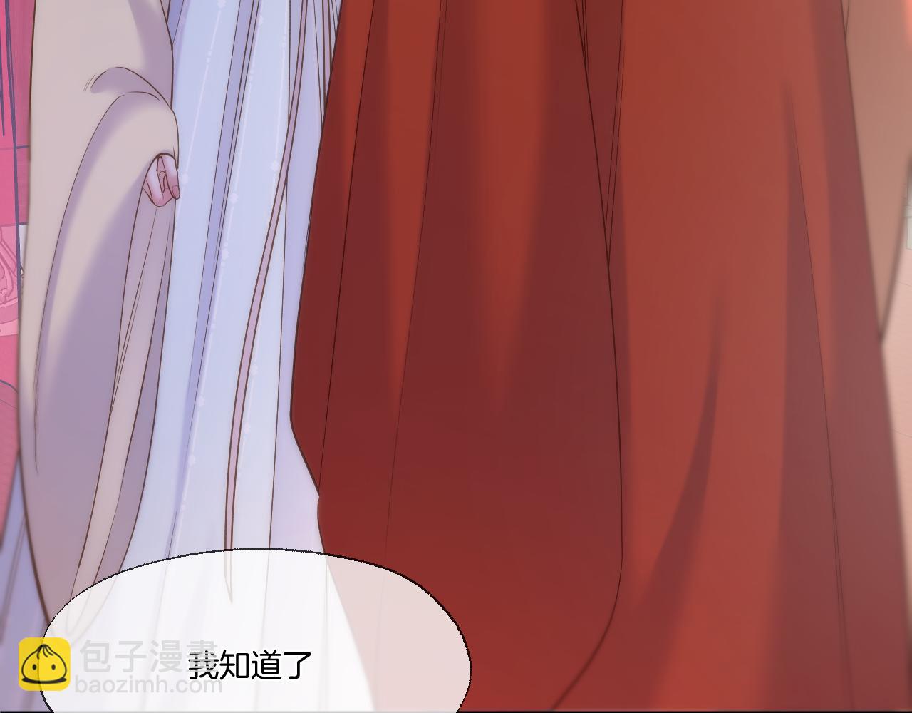 第89话 锁定目标(1/2)-第138话