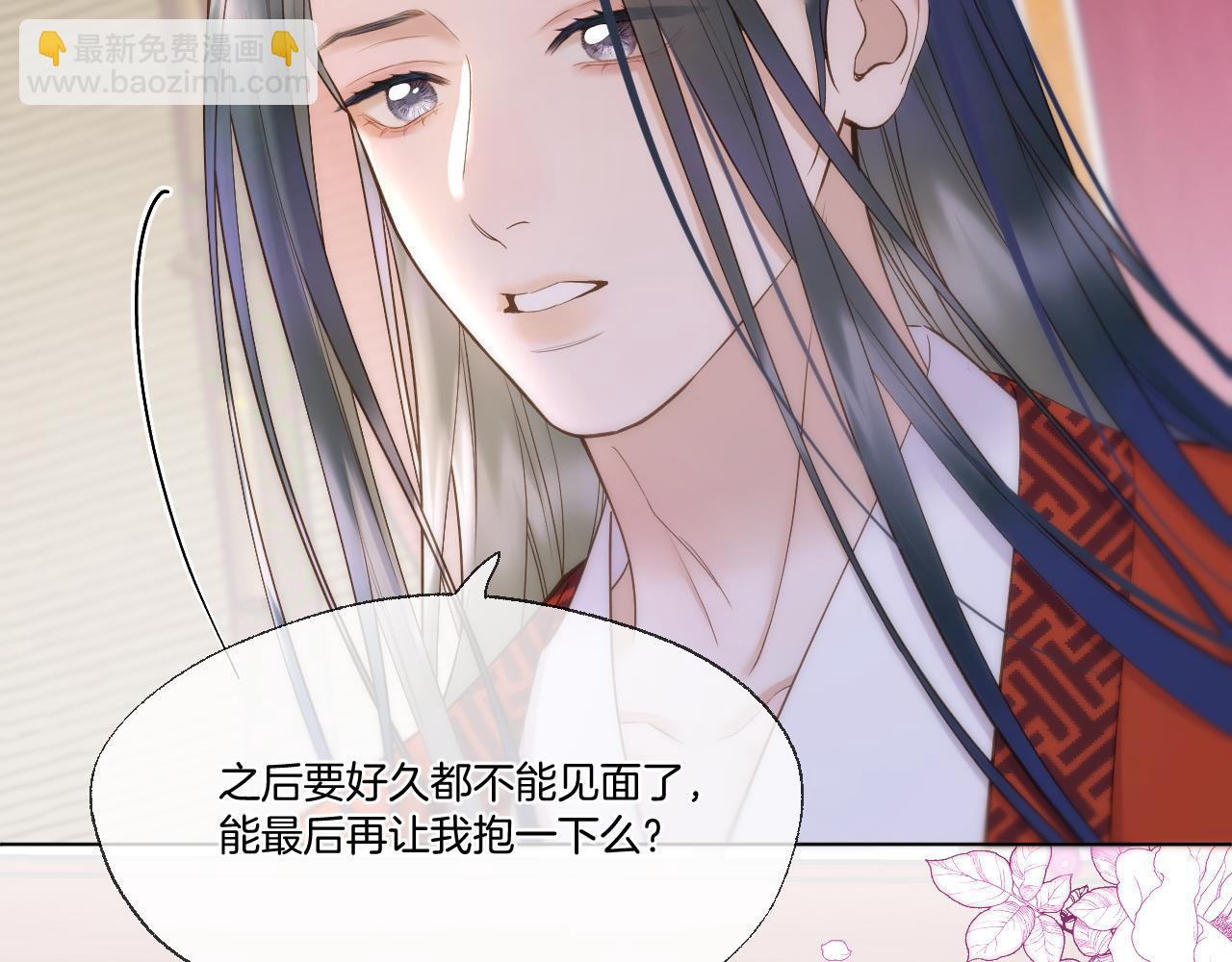 第89话 锁定目标(1/2)-第138话