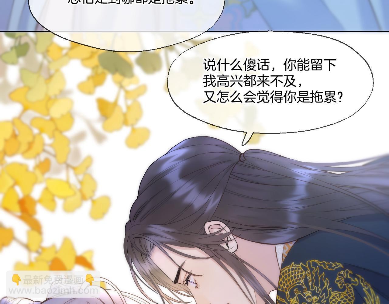 第91话 黑化(1/2)-第140话