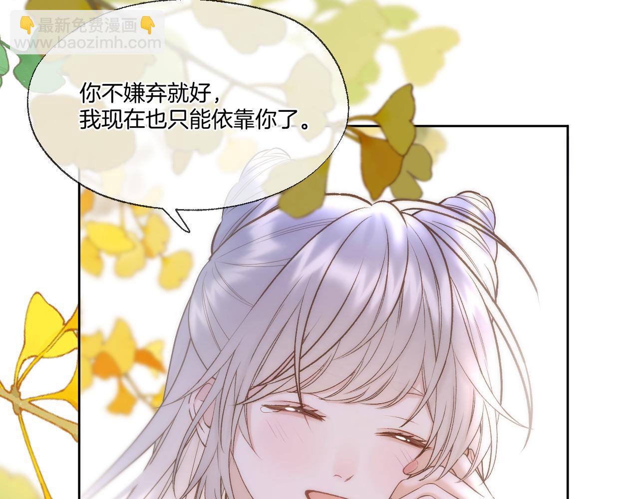 第91话 黑化(1/2)-第140话