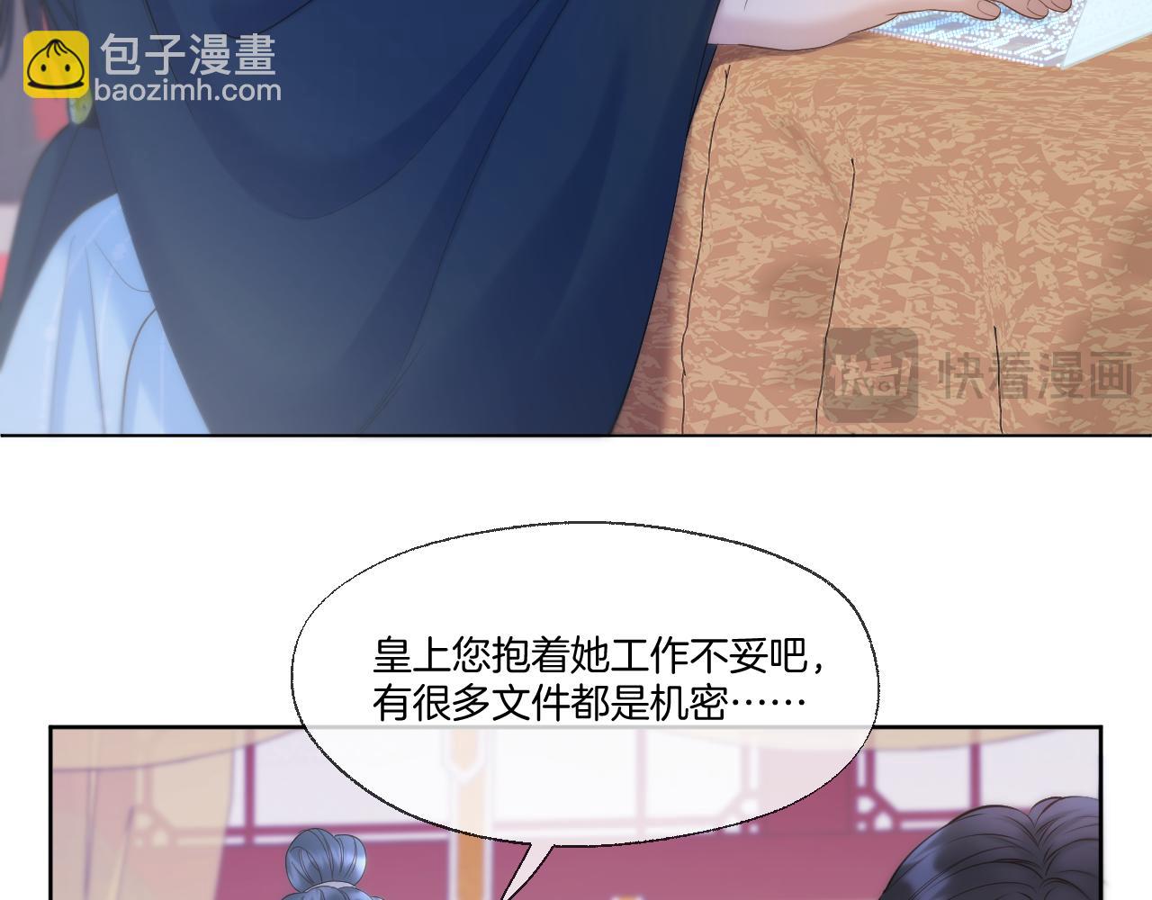 第91话 黑化(1/2)-第140话