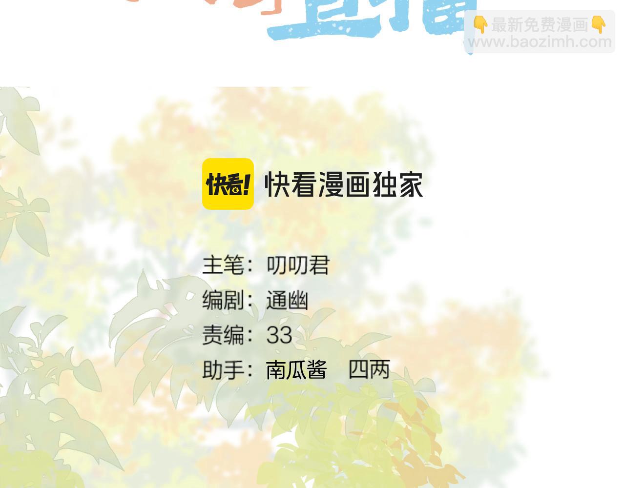 第91话 黑化(1/2)-第140话