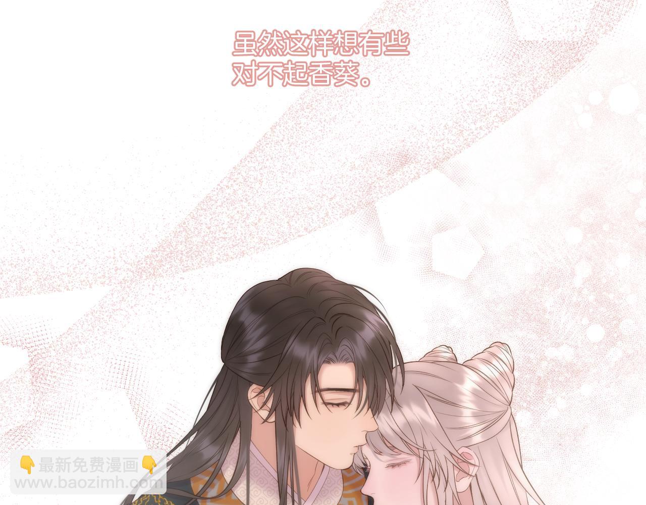 第91话 黑化(1/2)-第140话