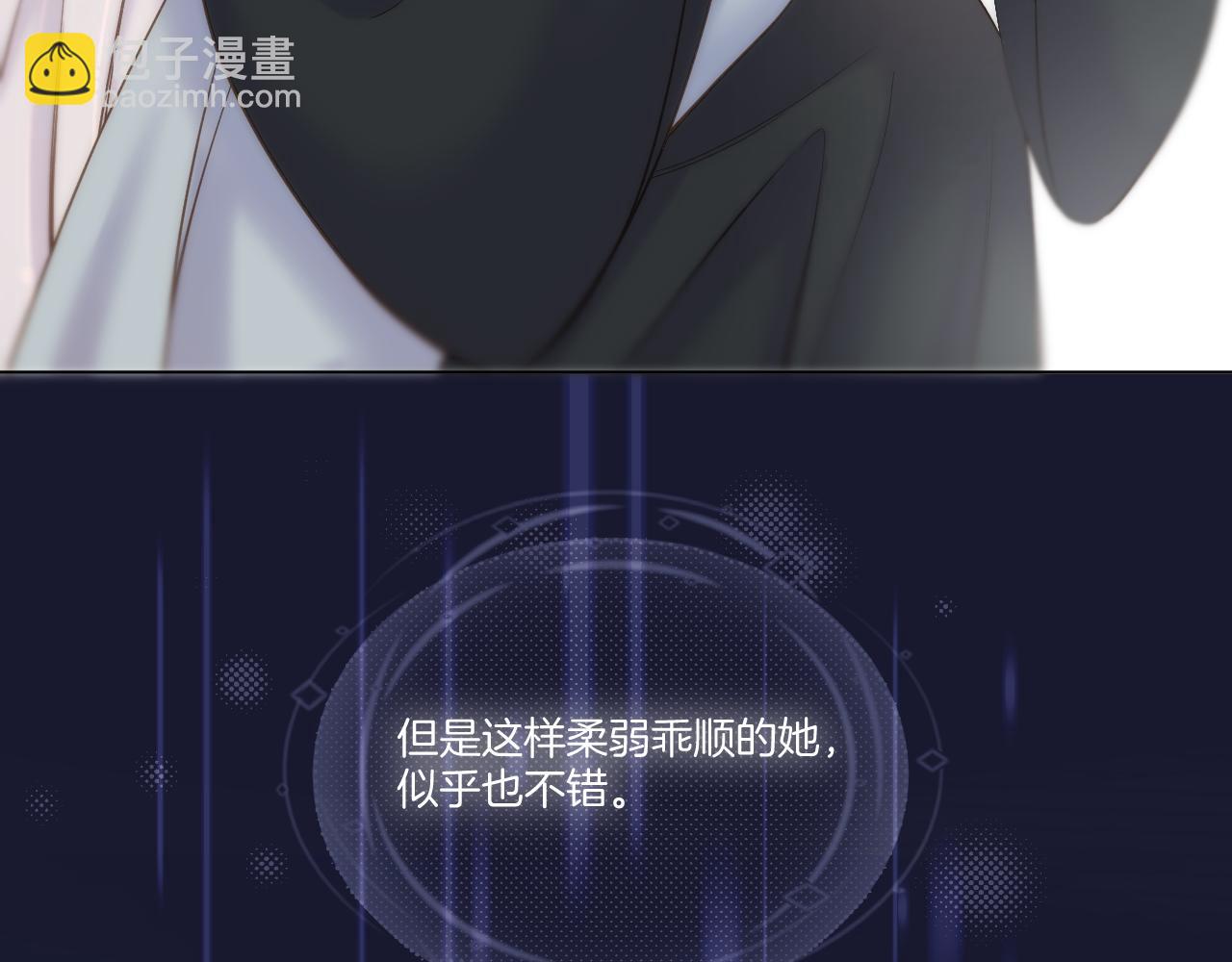 第91话 黑化(1/2)-第140话