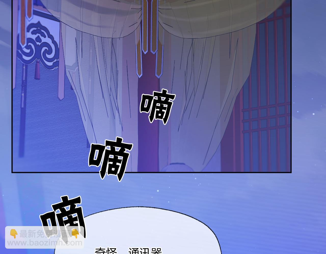 第91话 黑化(1/2)-第140话