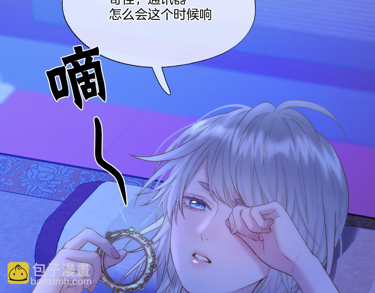 第91话 黑化(1/2)-第140话