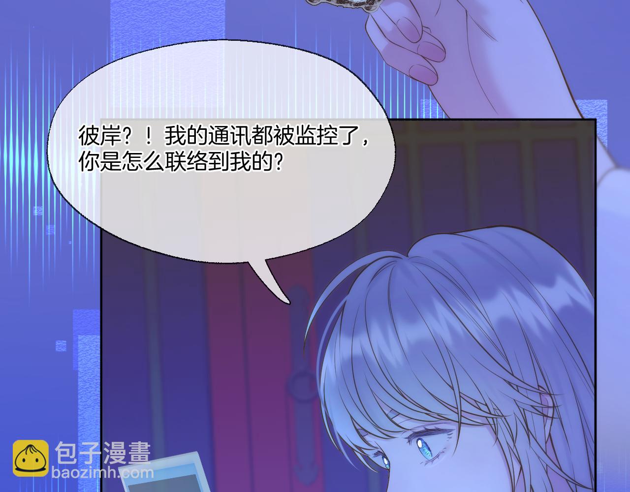 第91话 黑化(1/2)-第140话