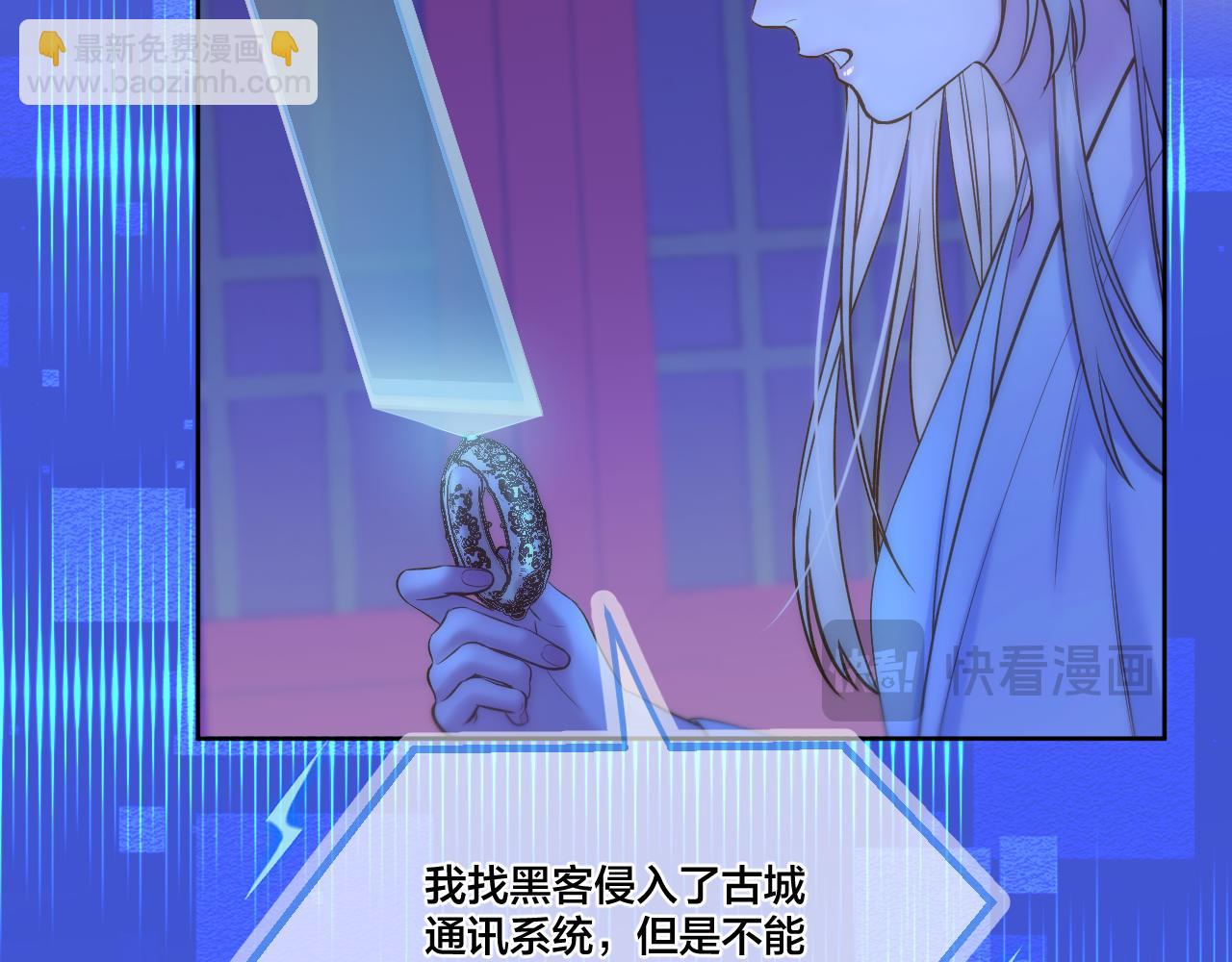 第91话 黑化(1/2)-第140话