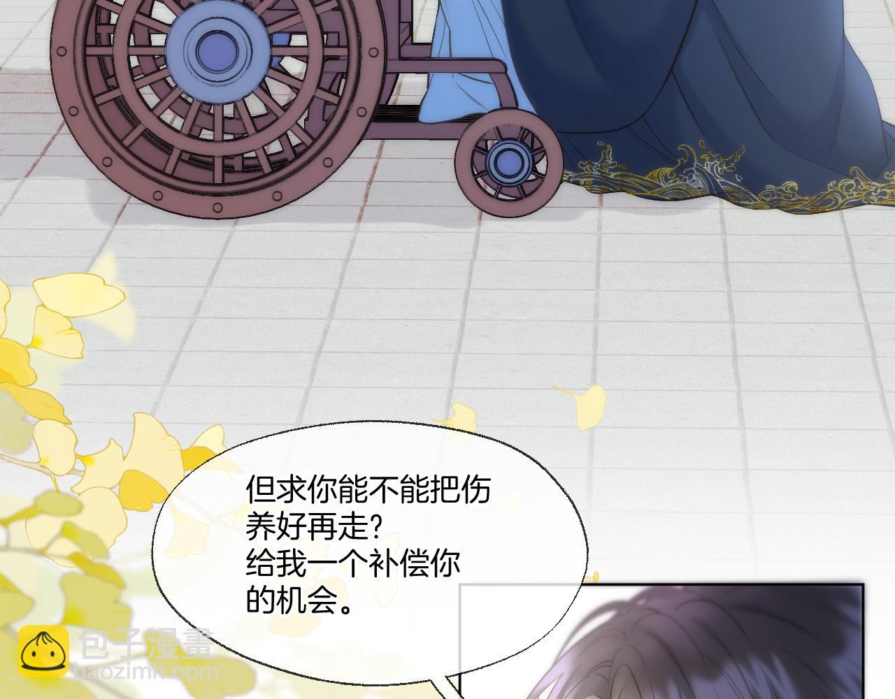 第91话 黑化(1/2)-第140话