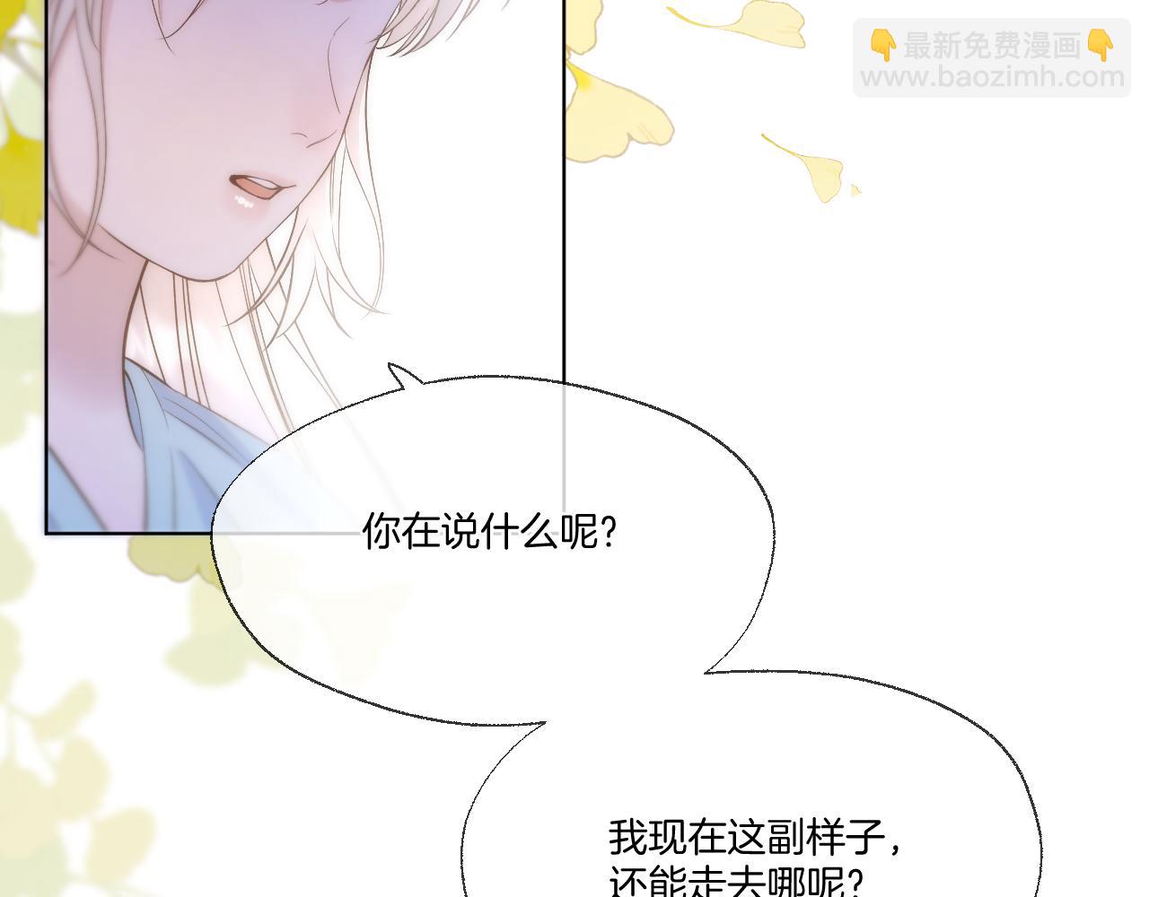 第91话 黑化(1/2)-第140话