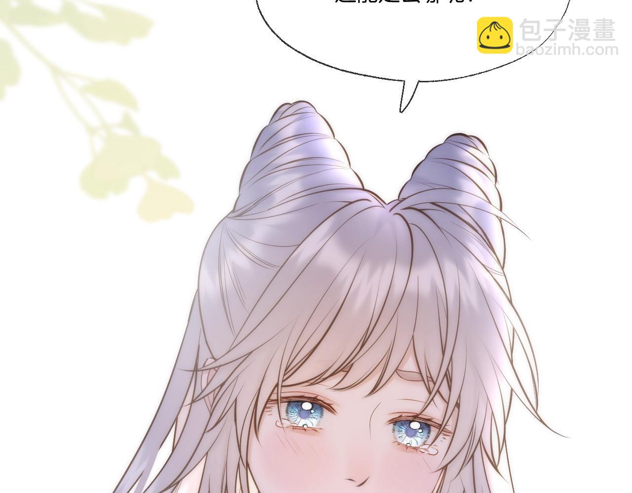 第91话 黑化(1/2)-第140话