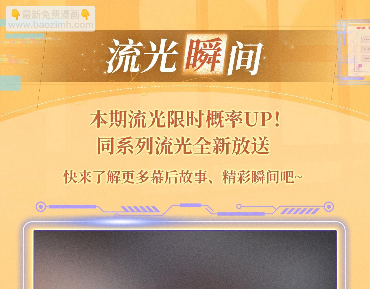 特典公开：12月17日 酒后入梦 左拥右抱 云雨缠绵-第142话