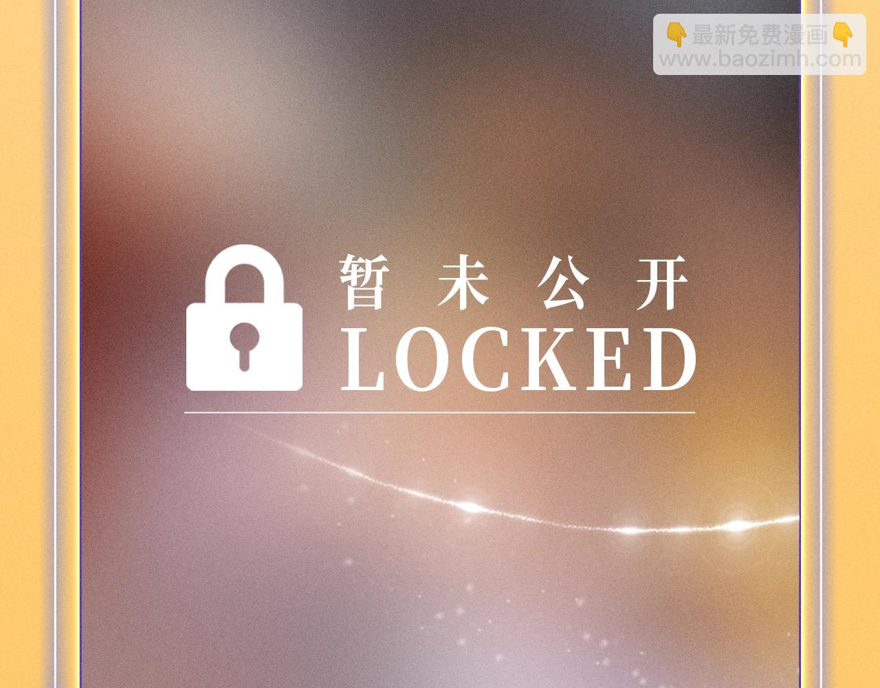 特典公开：12月17日 酒后入梦 左拥右抱 云雨缠绵-第142话