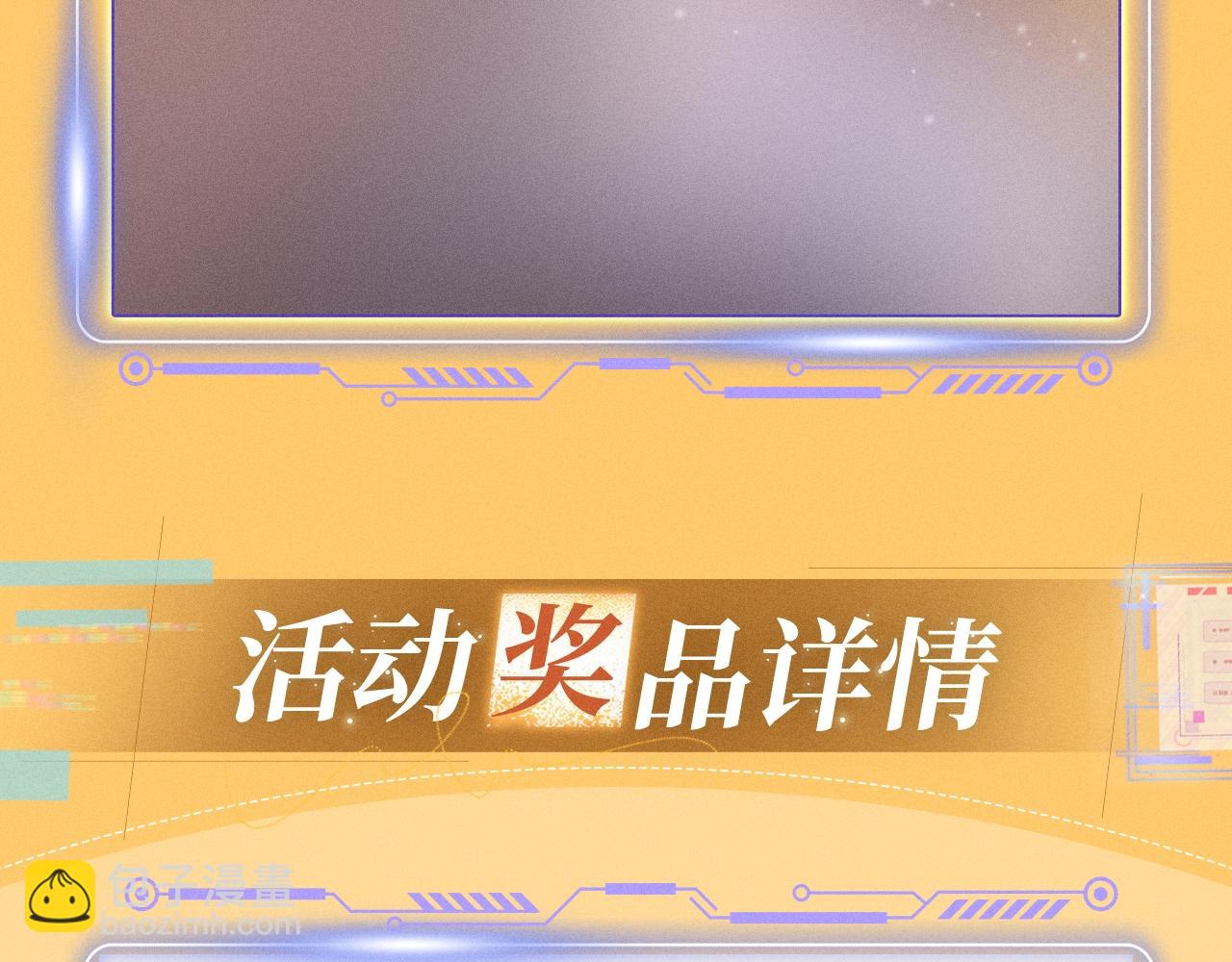 特典公开：12月17日 酒后入梦 左拥右抱 云雨缠绵-第142话