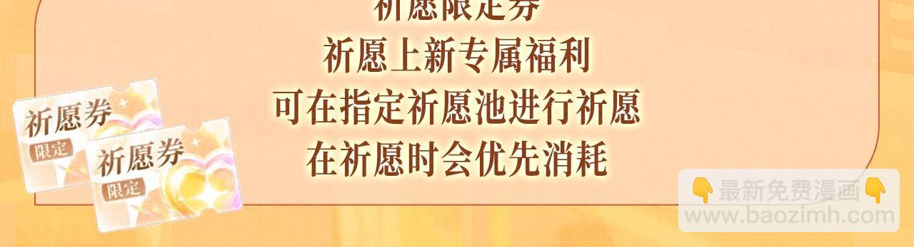 特典公开：12月17日 酒后入梦 左拥右抱 云雨缠绵-第142话