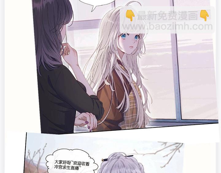 单行本众筹开始啦！-第156话