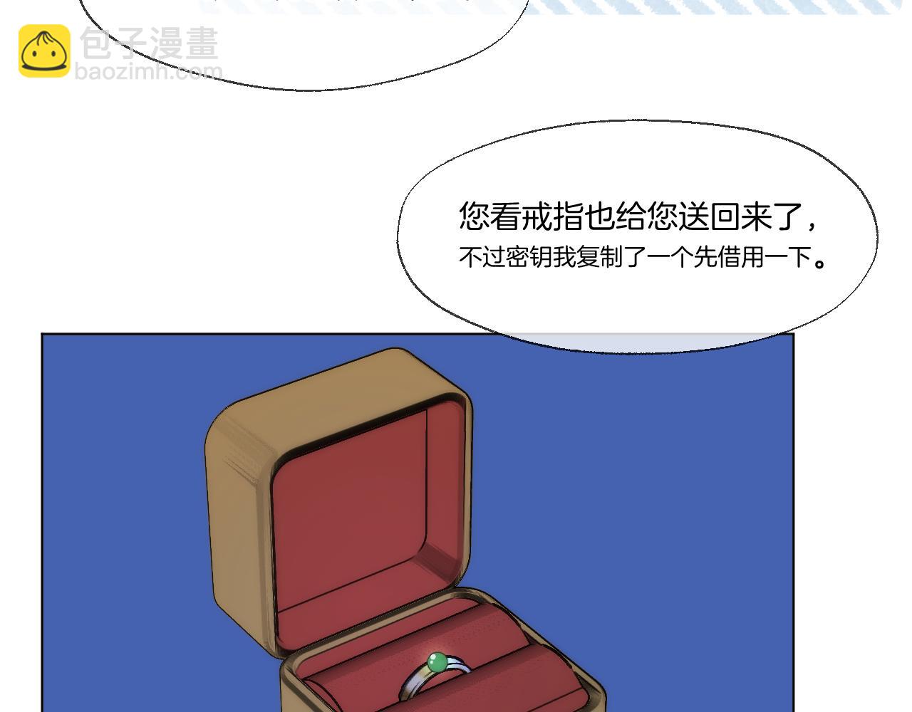 第93话 香葵的皇帝日志一(1/2)-第144话