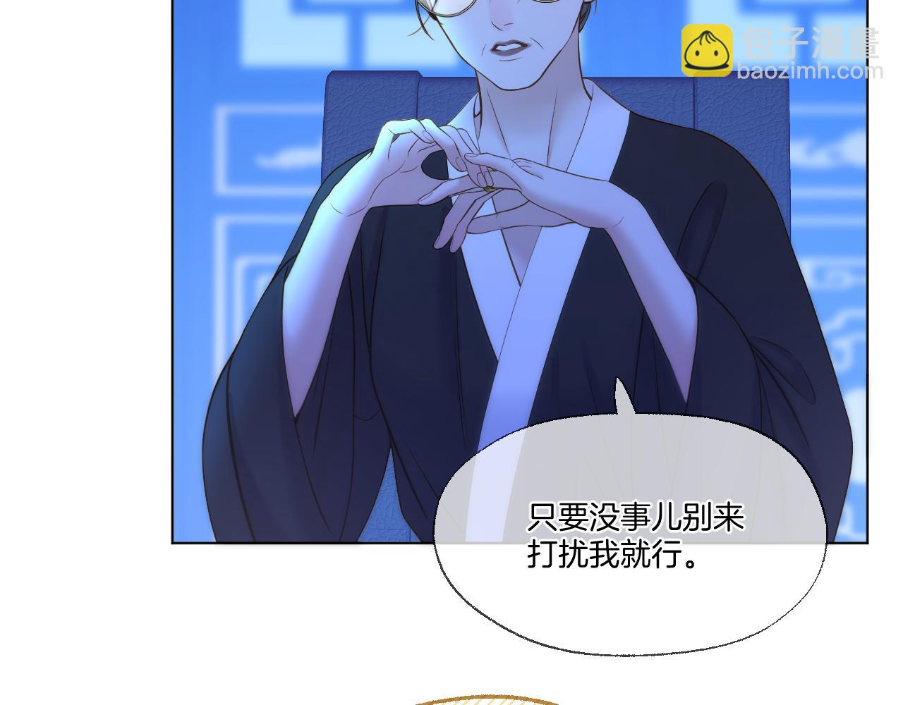 第93话 香葵的皇帝日志一(1/2)-第144话