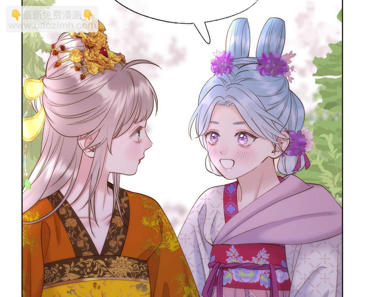 第93话 香葵的皇帝日志一(1/2)-第144话