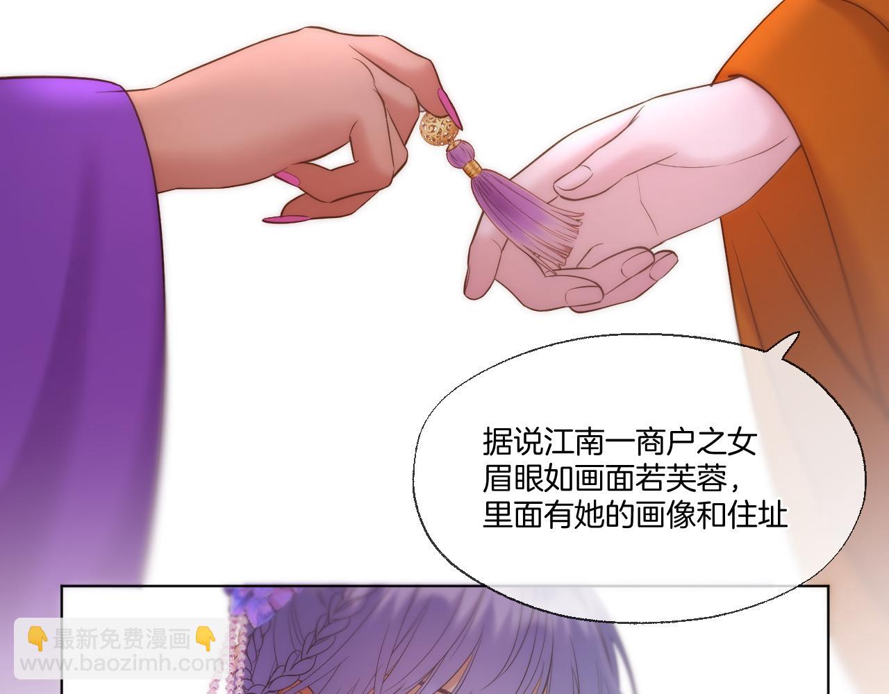 第93话 香葵的皇帝日志一(1/2)-第144话