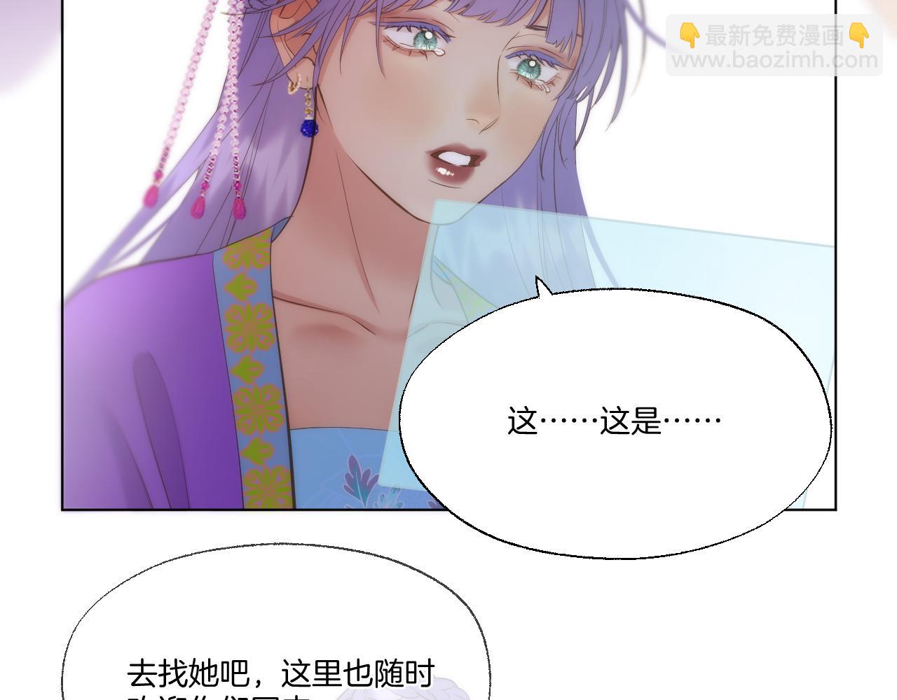 第93话 香葵的皇帝日志一(1/2)-第144话