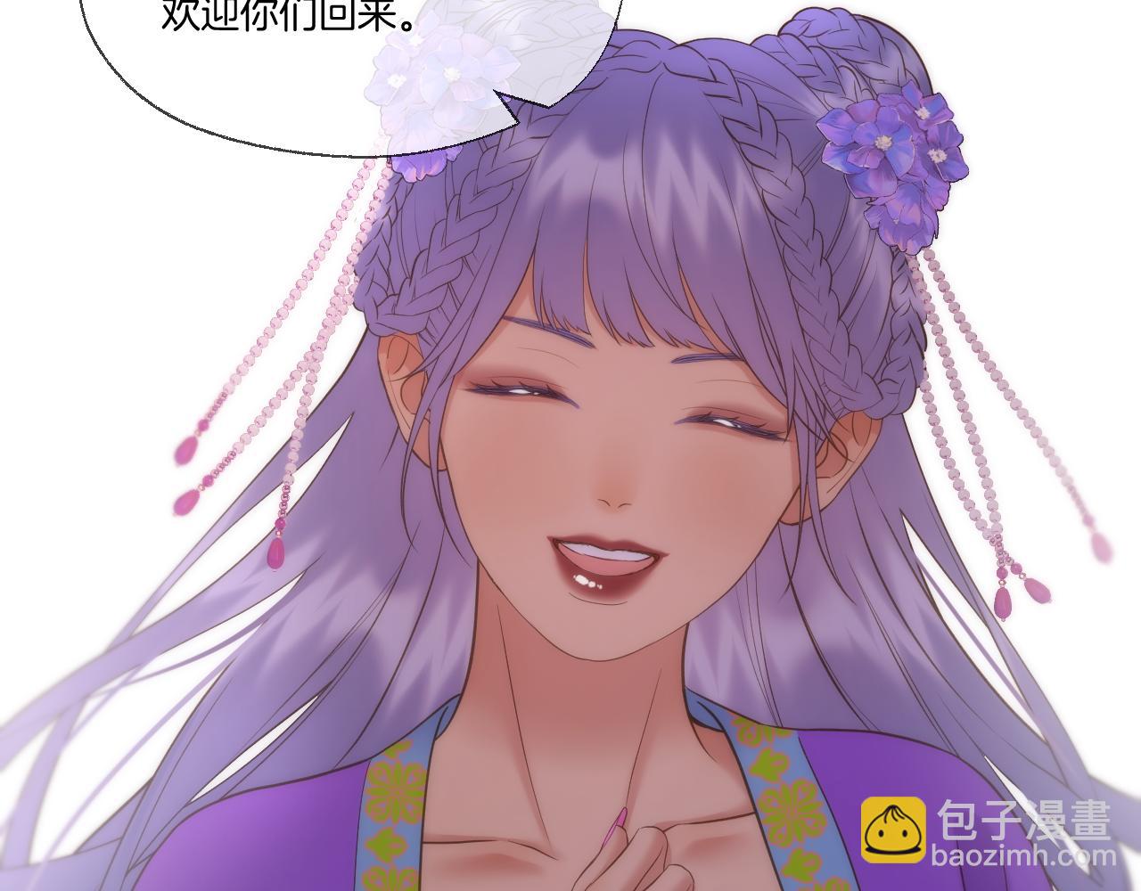 第93话 香葵的皇帝日志一(1/2)-第144话