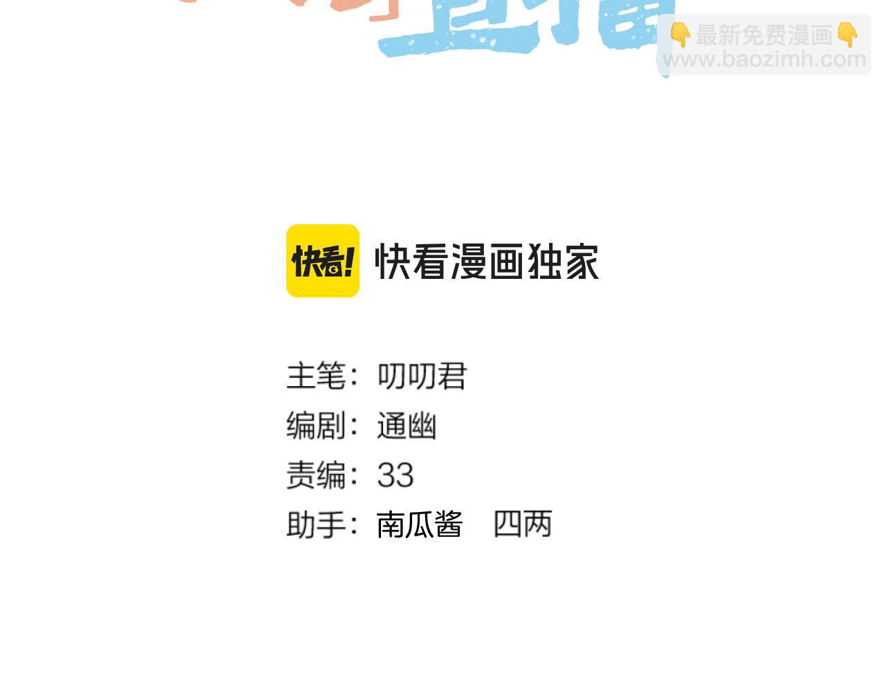 第93话 香葵的皇帝日志一(1/2)-第144话