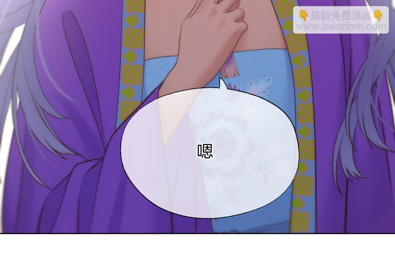 第93话 香葵的皇帝日志一(1/2)-第144话