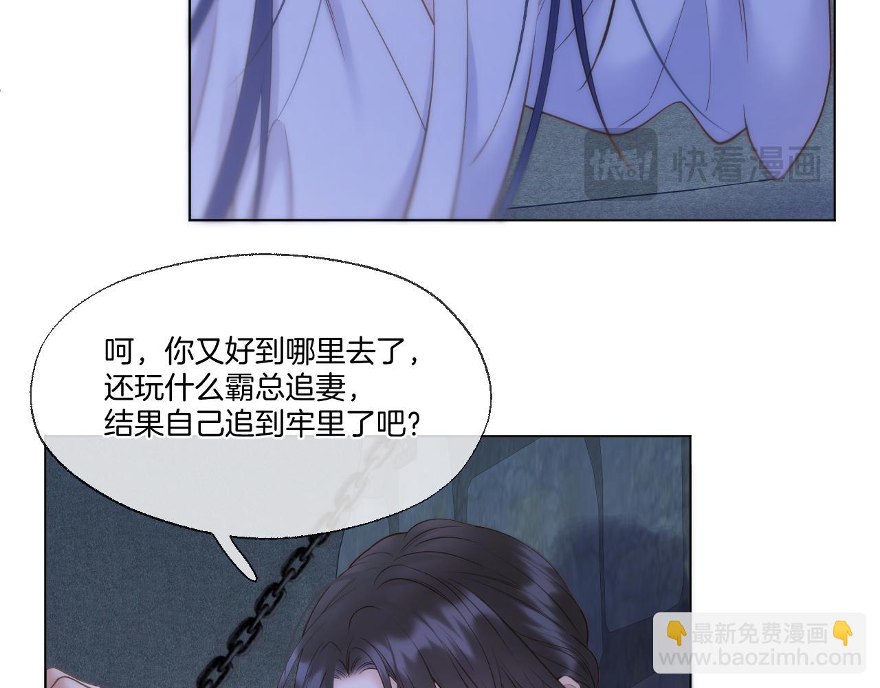 第93话 香葵的皇帝日志一(1/2)-第144话