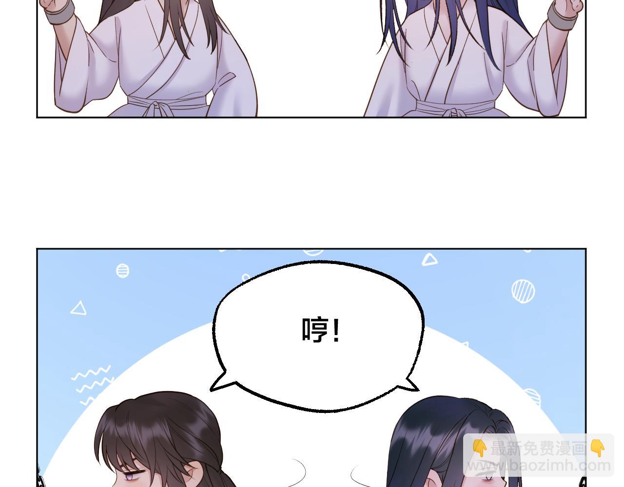 第93话 香葵的皇帝日志一(1/2)-第144话