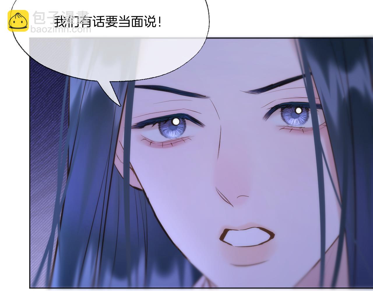 第93话 香葵的皇帝日志一(1/2)-第144话