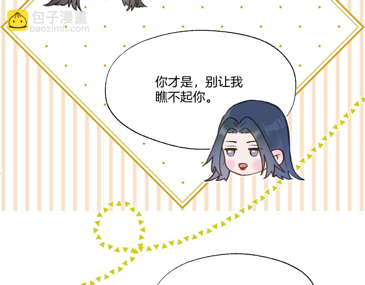 第93话 香葵的皇帝日志一(1/2)-第144话