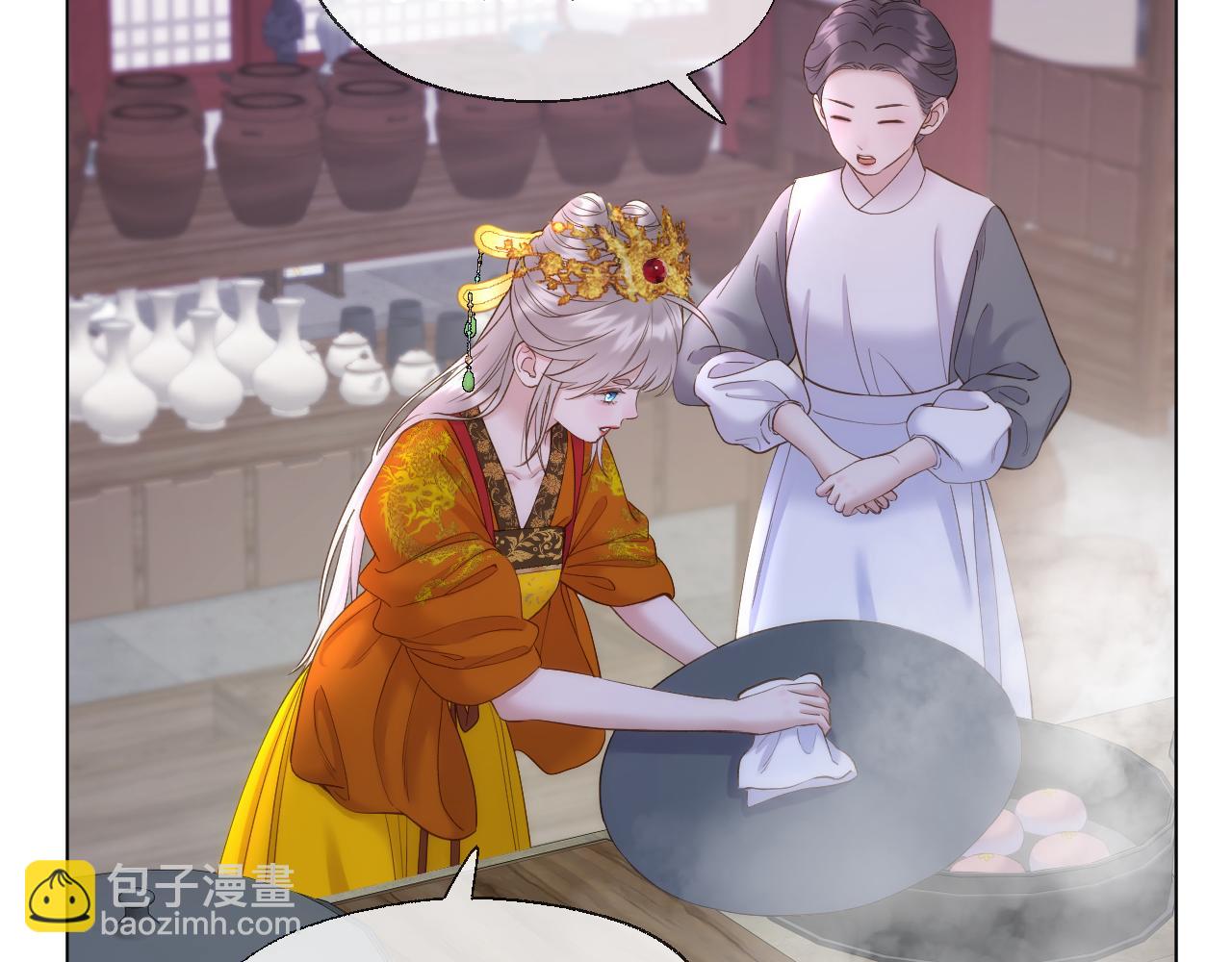 第93话 香葵的皇帝日志一(1/2)-第144话