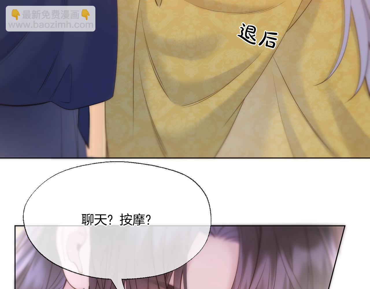 第96话 僭越(1/2)-第154话