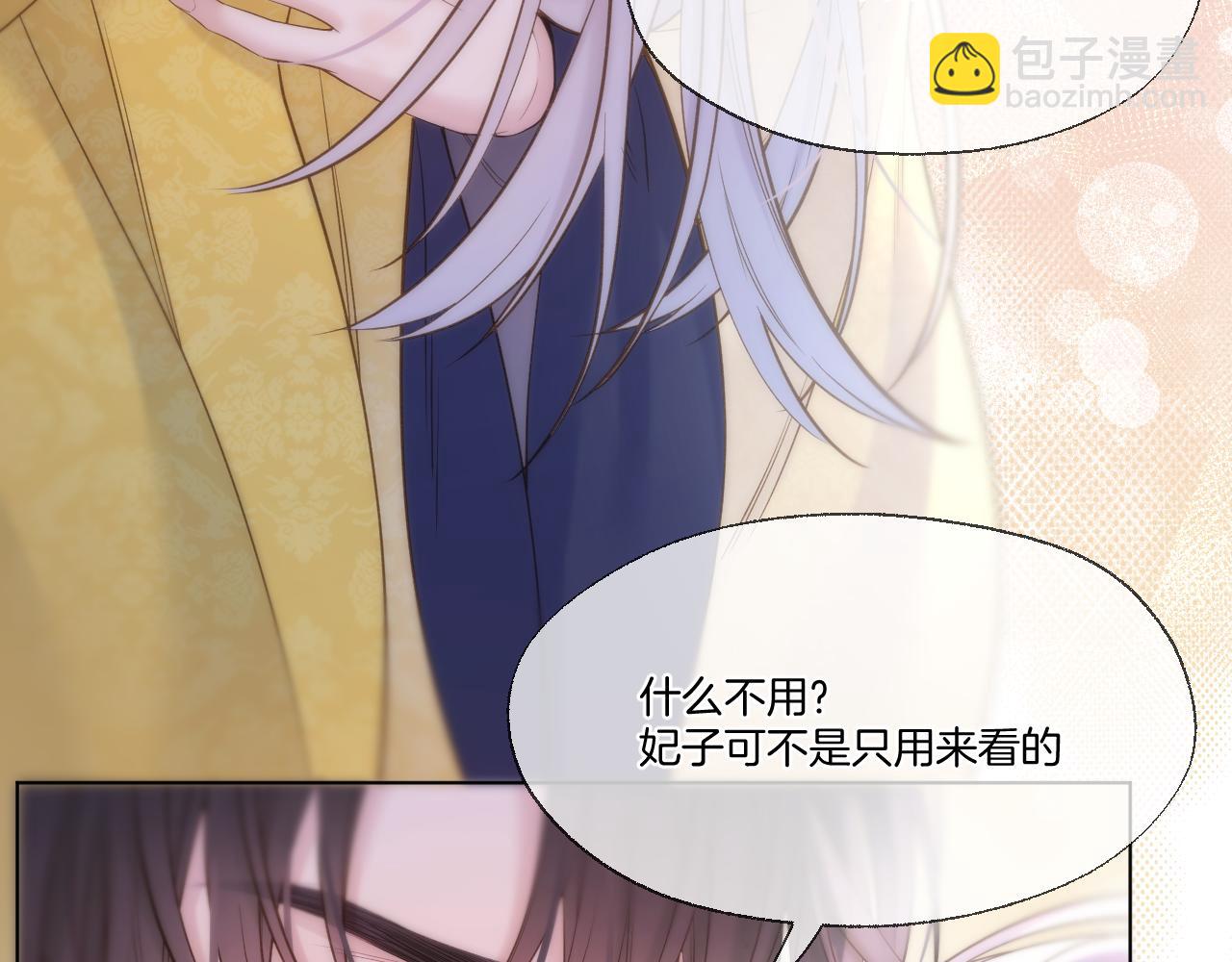 第96话 僭越(1/2)-第154话