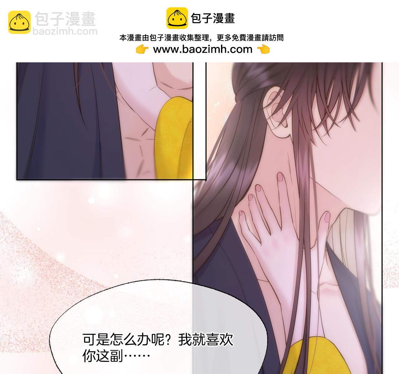 第96话 僭越(1/2)-第154话