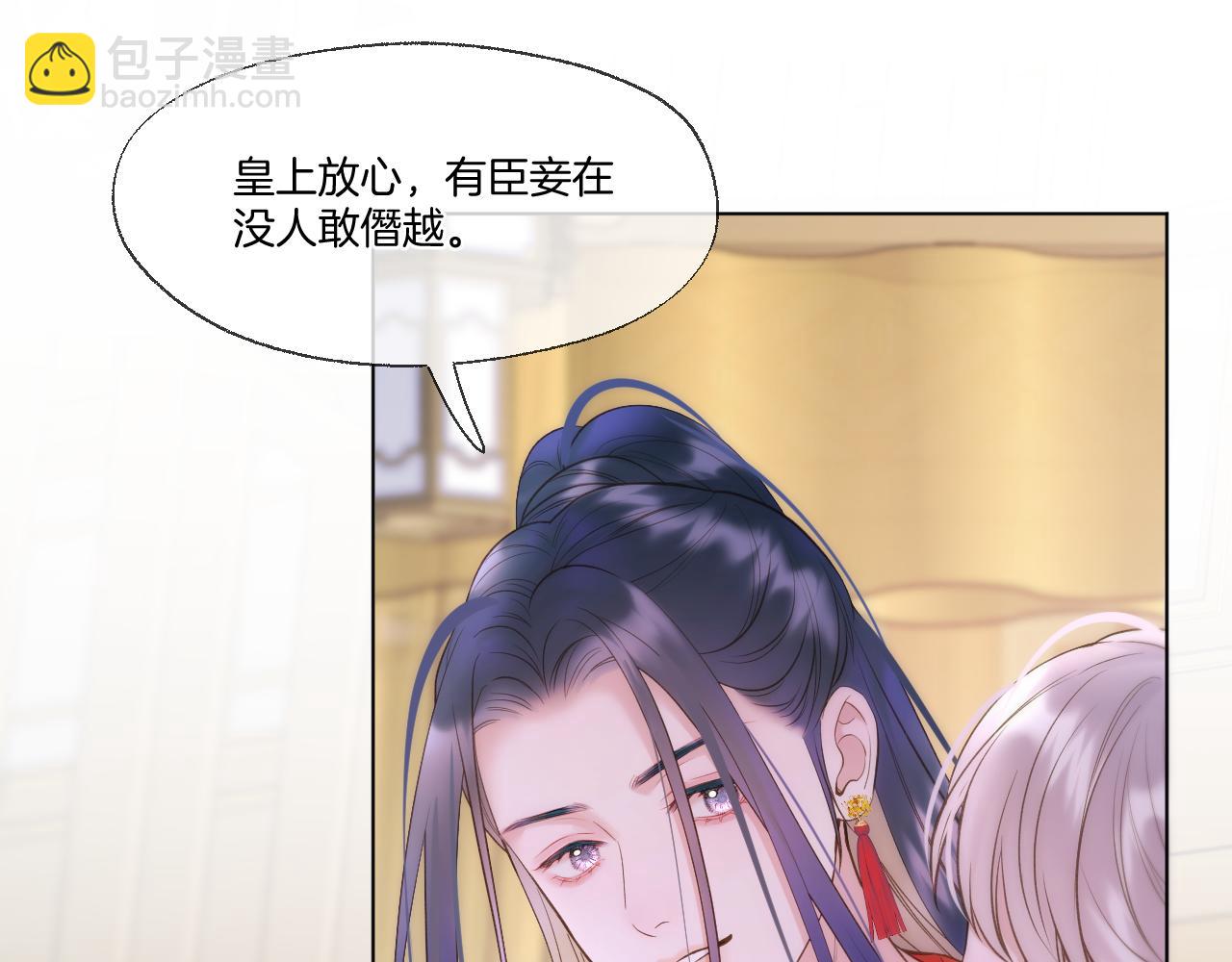 第96话 僭越(1/2)-第154话