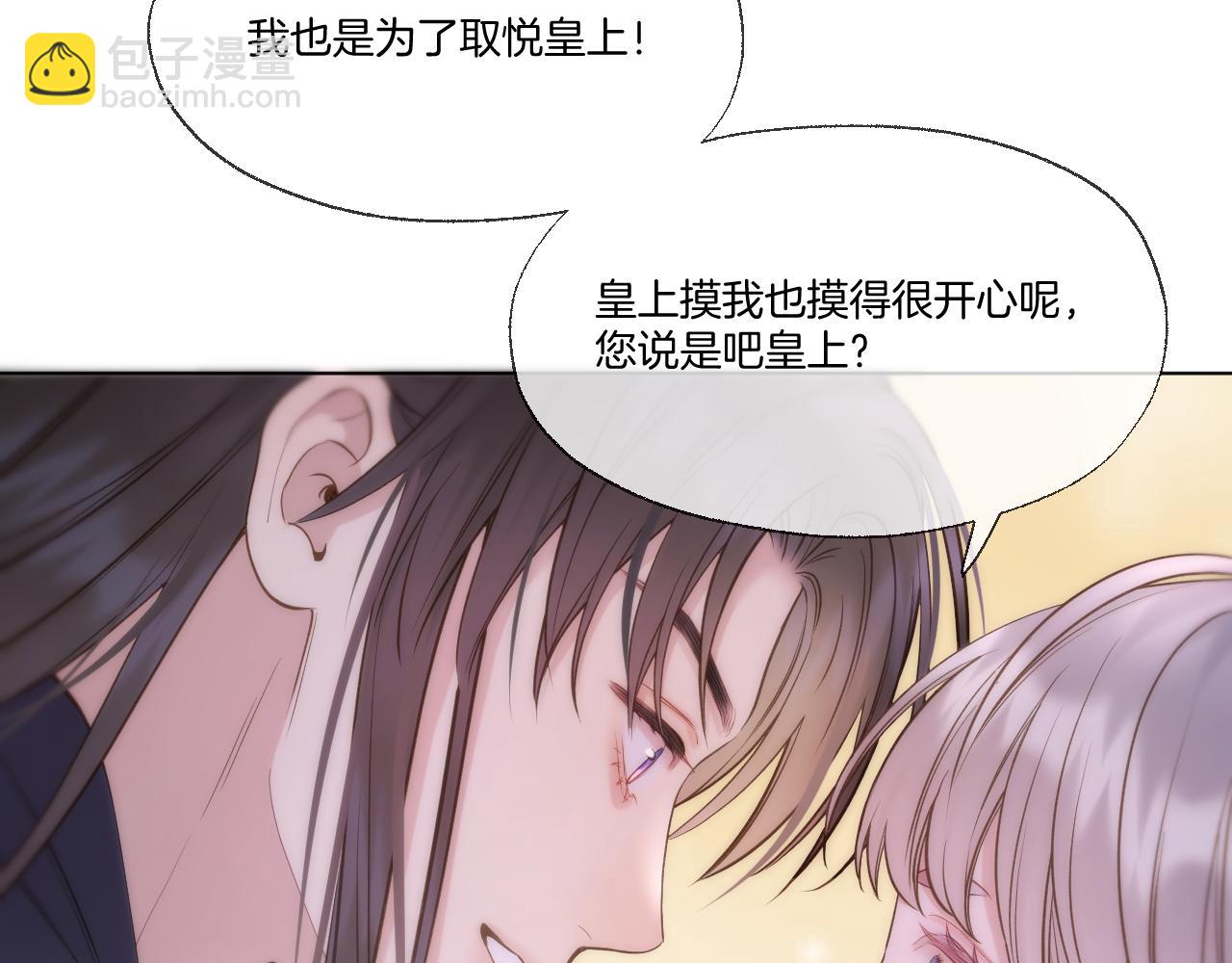 第96话 僭越(1/2)-第154话